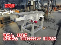 豆芽去皮機(jī) 豆芽中的皮清除的機(jī)器 豆芽去皮機(jī) 豆芽中的皮清除的機(jī)器