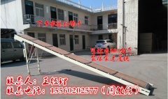 裝車折疊式皮帶輸送機(jī) 裝車折疊式皮帶輸送機(jī)