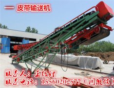 港口裝卸式皮帶輸送機(jī)/皮帶機(jī)輸送機(jī) 港口裝卸式皮帶輸送機(jī)/皮帶機(jī)輸送機(jī)