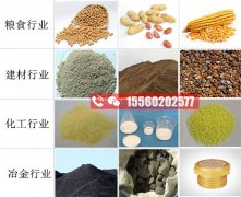 冶金行業(yè)使用的管式螺旋輸送機(jī) 冶金行業(yè)使用的管式螺旋輸送機(jī)
