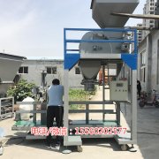 單秤煤炭包裝機(jī)廠家、內(nèi)蒙煤炭定量包裝稱、三八塊煤炭自動(dòng)定量包 單秤煤炭包裝機(jī)廠家、內(nèi)蒙煤炭定量包裝稱、三八塊煤炭自動(dòng)定量包